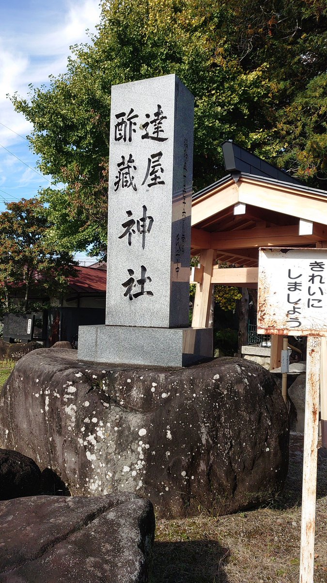 うさぎ風味 on X