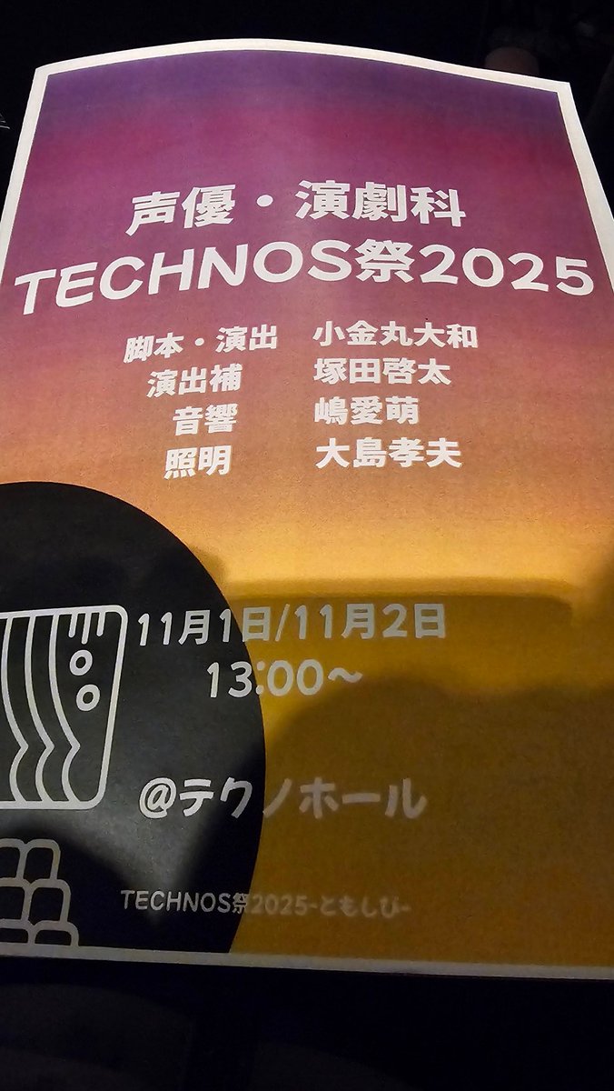 TE 直観(日本語版)2枚 みんなの日本語 初級II 第2版 本冊 | スリーエーネットワーク - 学参