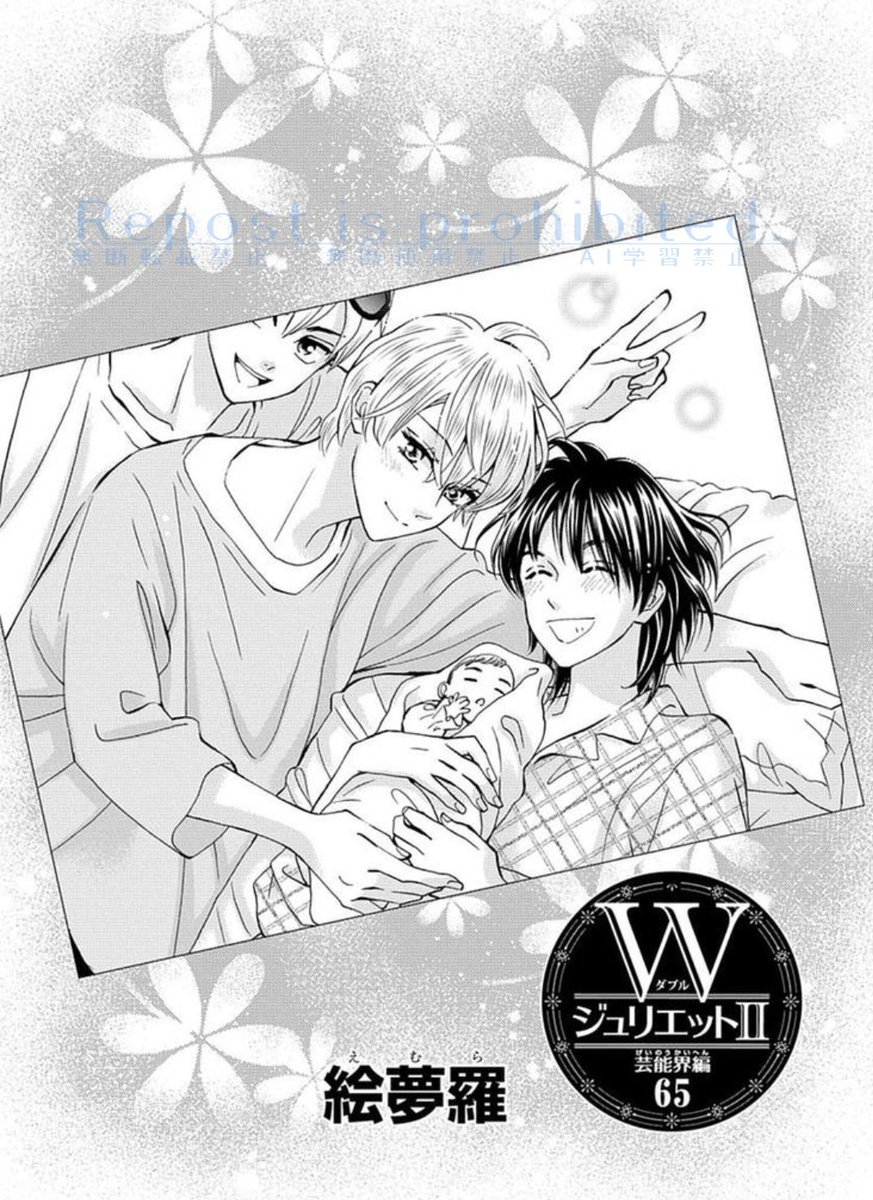 お久しぶりです。
292話(65-1)更新です~
この原稿は貧血&コロナのダブルパンチで散々でした😖
無事に掲載できて良かったです。
表紙の竜良がめちゃくちゃ見切れてますね(笑)ゴメンね。
https://t.co/WXM336J5Vj