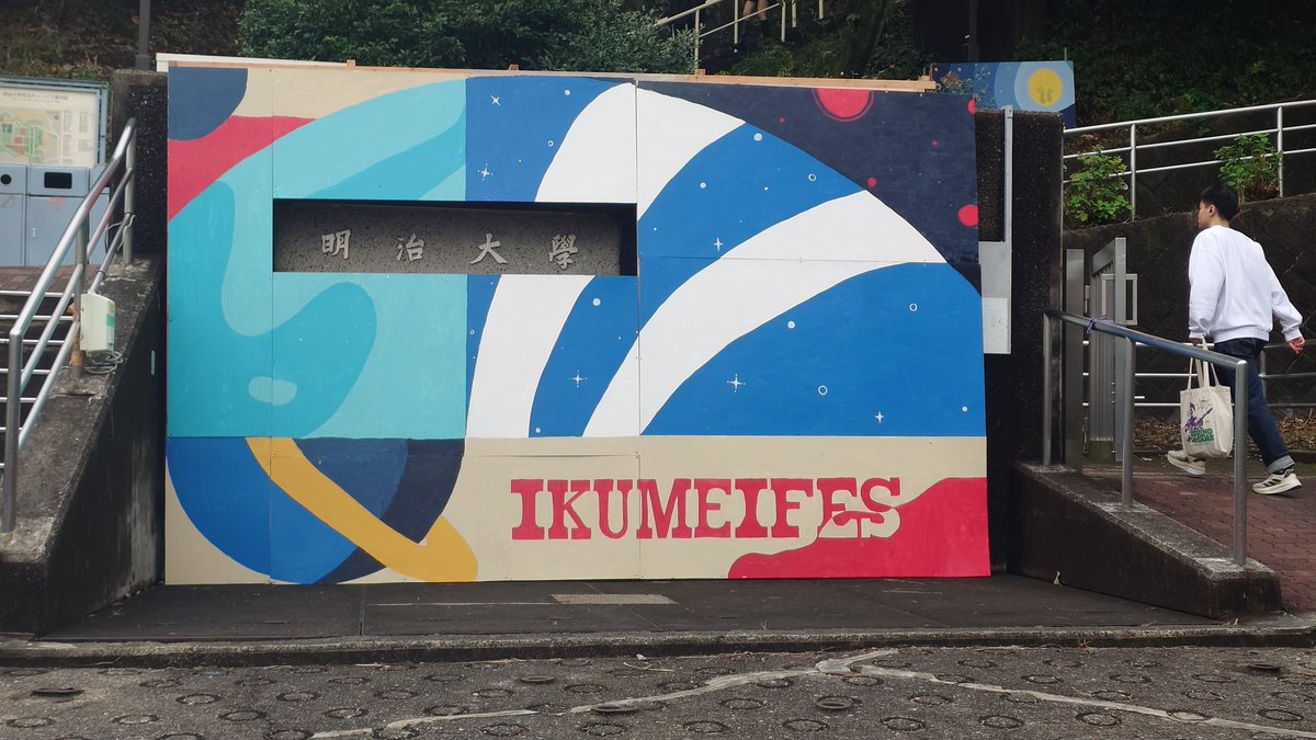 やぎちゃんページ OM SYSTEM CP+2025 オンラインイベント】登山Youtuber やまくっ