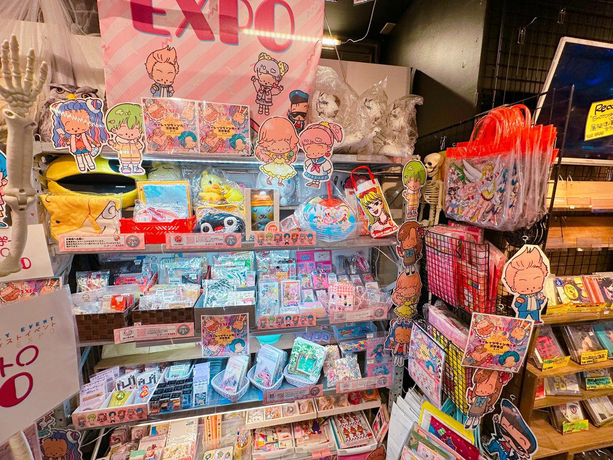 緒口さおり✴︎すーぱーレトロEXPO (@xxxogchi) / Posts / X