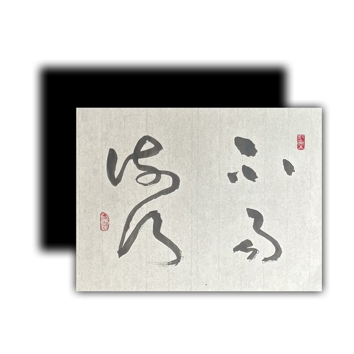 ,ty4様⑅/21 決算セール】 430 / FOURTHIRTY LOGO ICON P/O PARKA フォーサー