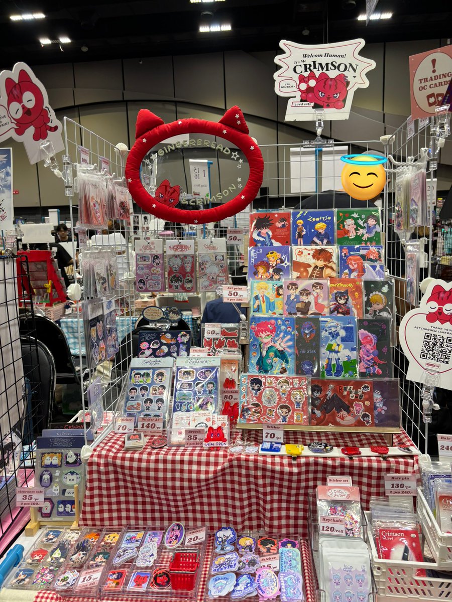 มาแย้ว #ca10