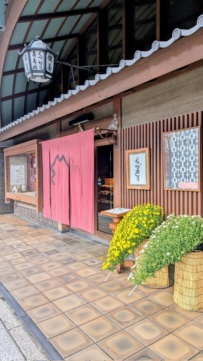 まりのすけ。 (@marinosuke_1984) / Posts / X