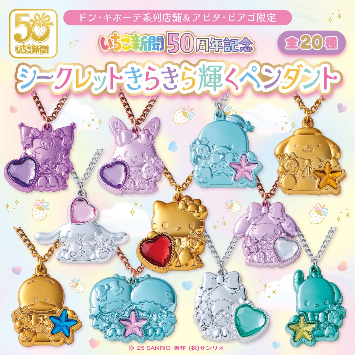 🌟 ぽしの 🌟 (@anzu_ohana) / Posts / X