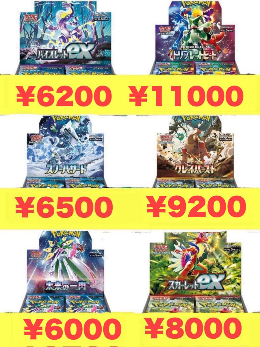 カードショップ らいおん🦁【名古屋大須】 on X