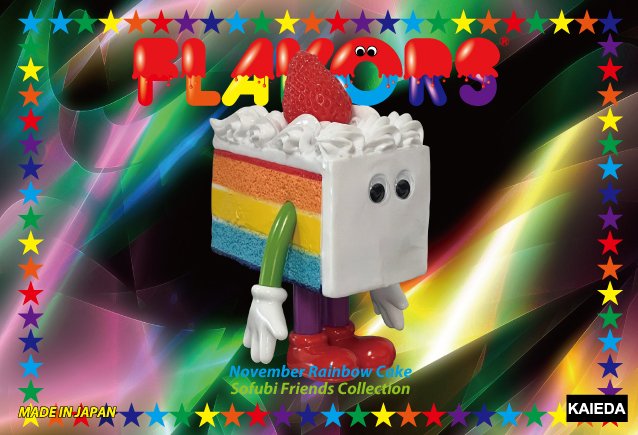 フレーバーズ ノーベンバーレインボーケーキ 本日20時からKAIEDA