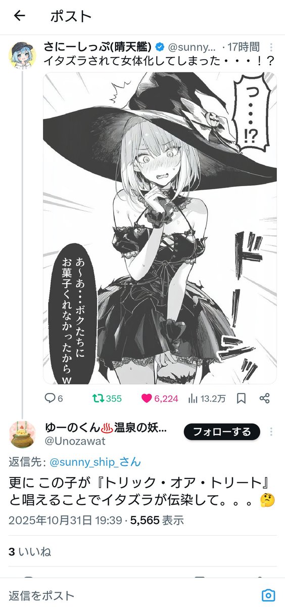 もふもふページ モフモフ on X