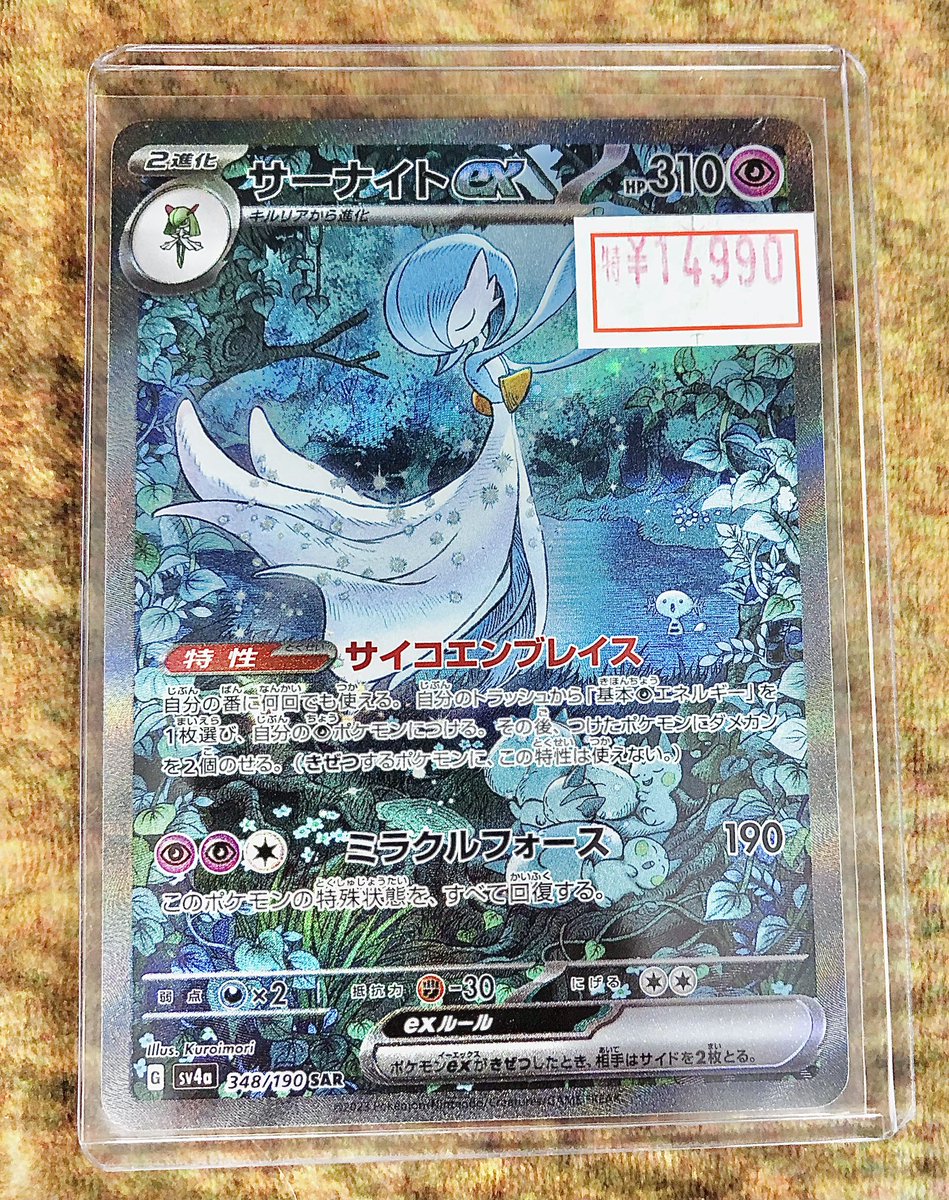 あページ 安全靴 安全スニーカー ジーベック 85155 |サンワーク本店