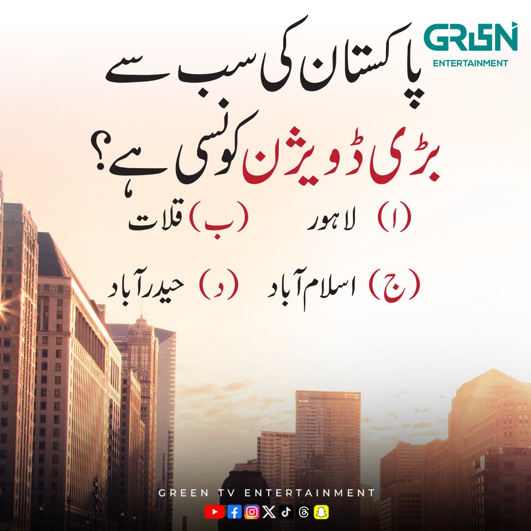 Green TV Entertainment tweet media