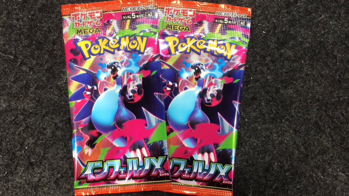 フルコンプ吉祥寺店 on X