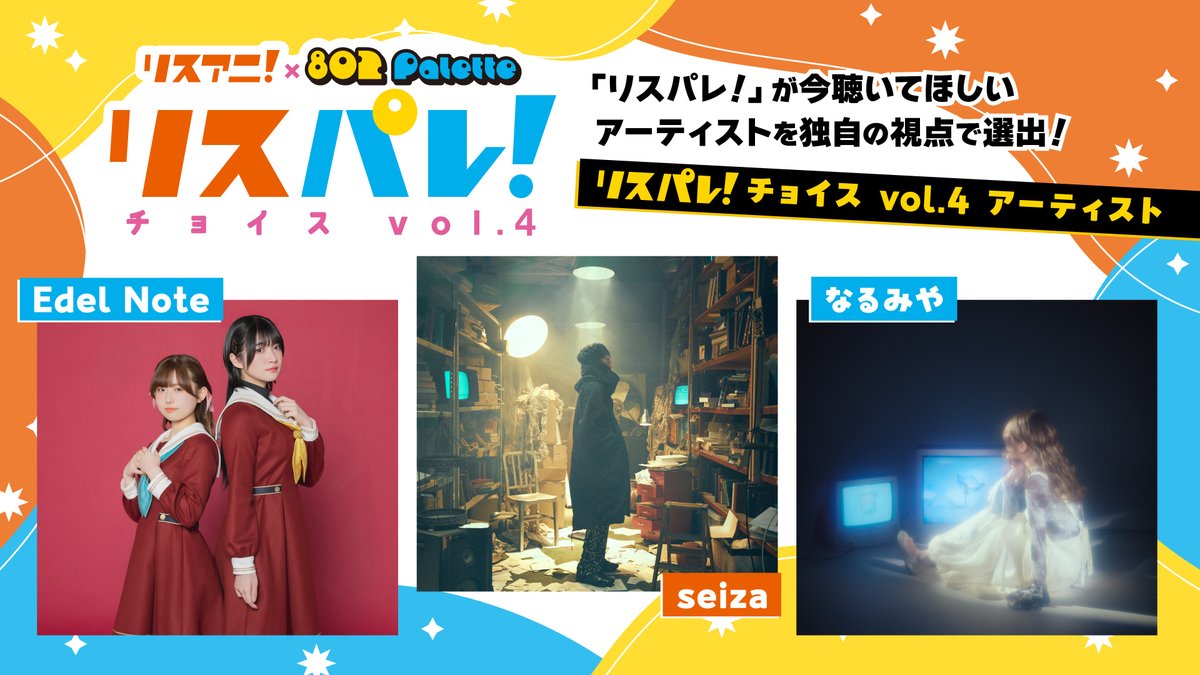 ひろみみ🐑 (@hiromimi_914) / Posts / X