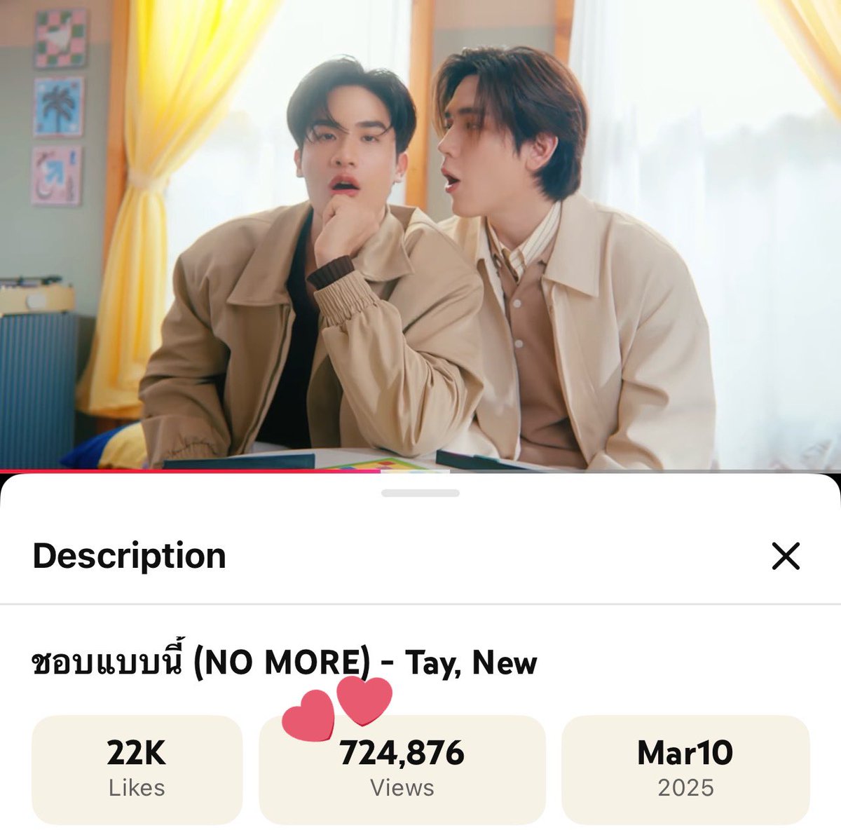 Next… ไปกันต่อจ้าโพก้า ชอบแบบนี้ 1M Views โกโกโก~ แบบนี้ แบบนี้

#ชอบแบบนี้
#เตนิว #TayNew