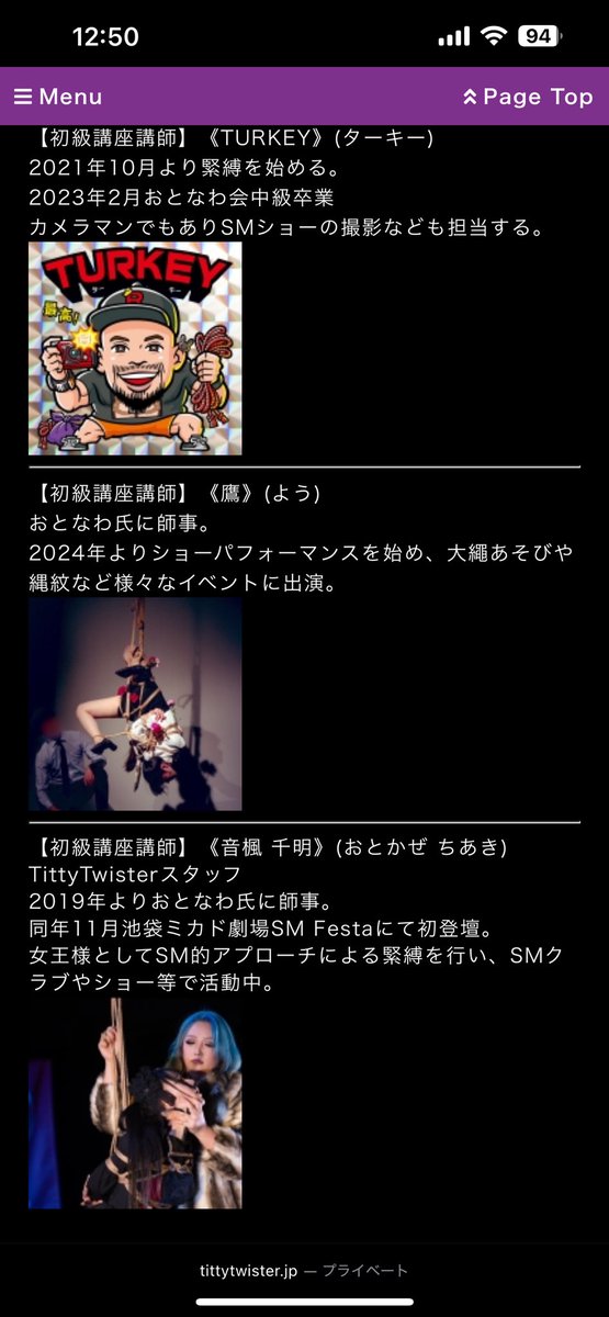 TittyTwister_78's tweet image. 11/5(水) おとなわ会【初級講習】
初めて縄を触る方も、縛ってみたいけど勇気が出ないあなたも
縛った事はあるが伸び悩んでる方も
一人で悩んでいないで御相談下さい。
基礎から丁寧に教えます。
一人でも練習できるやり方も教えます！
勇気を出して扉を開けて下さい！