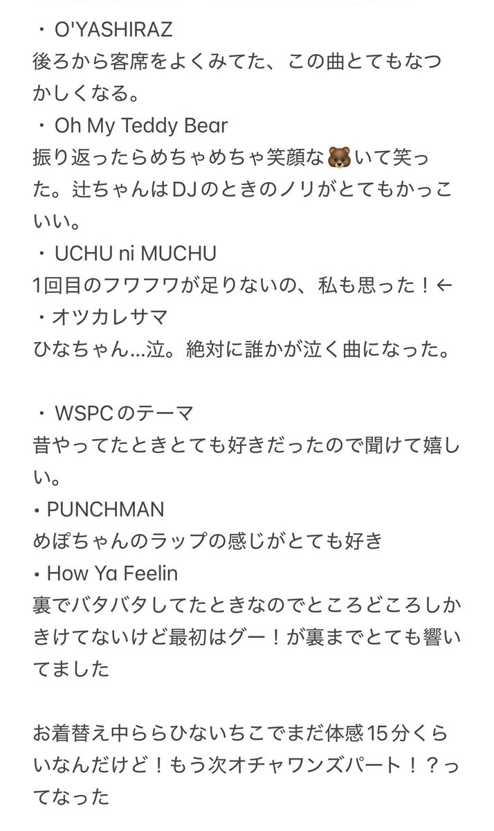 ICHICO_NICO_SAN's tweet photo. 一曲ごとのちょこっと感想！
#ラララスト
映像で見返したいな〜や来れなかった方！なんと後から見れます！ぜひクラファンお願いしますね⬇️
https://t.co/mQn8yukaHW https://t.co/jHe5gcGVqK