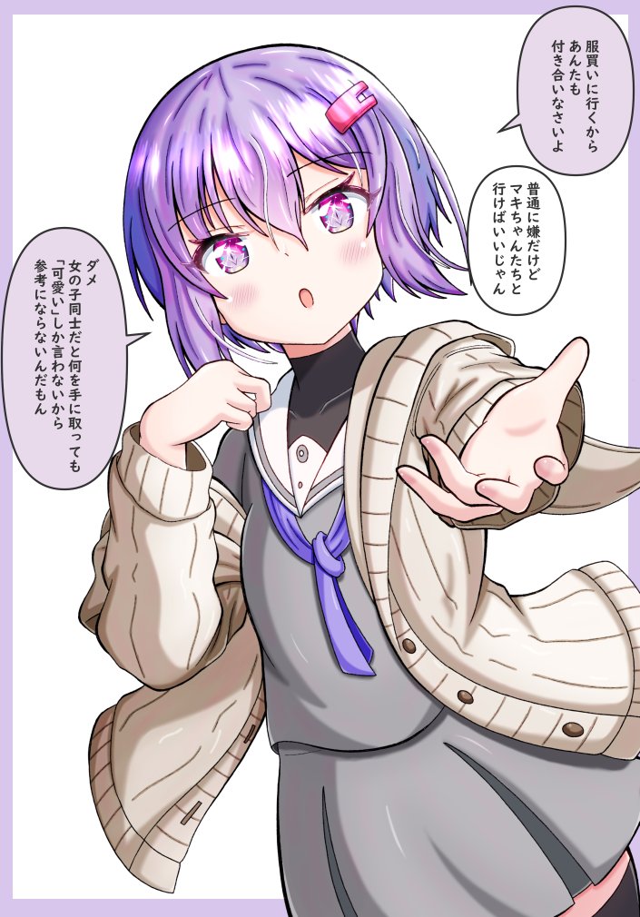 #三連休はフォロワーさんが増える
幼馴染な雫ちゃん描いてます～ 
