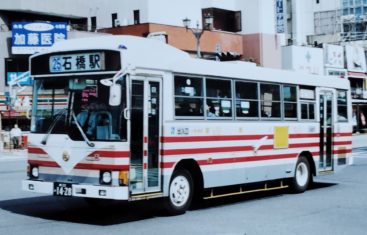 ひの 倉持孝 on X