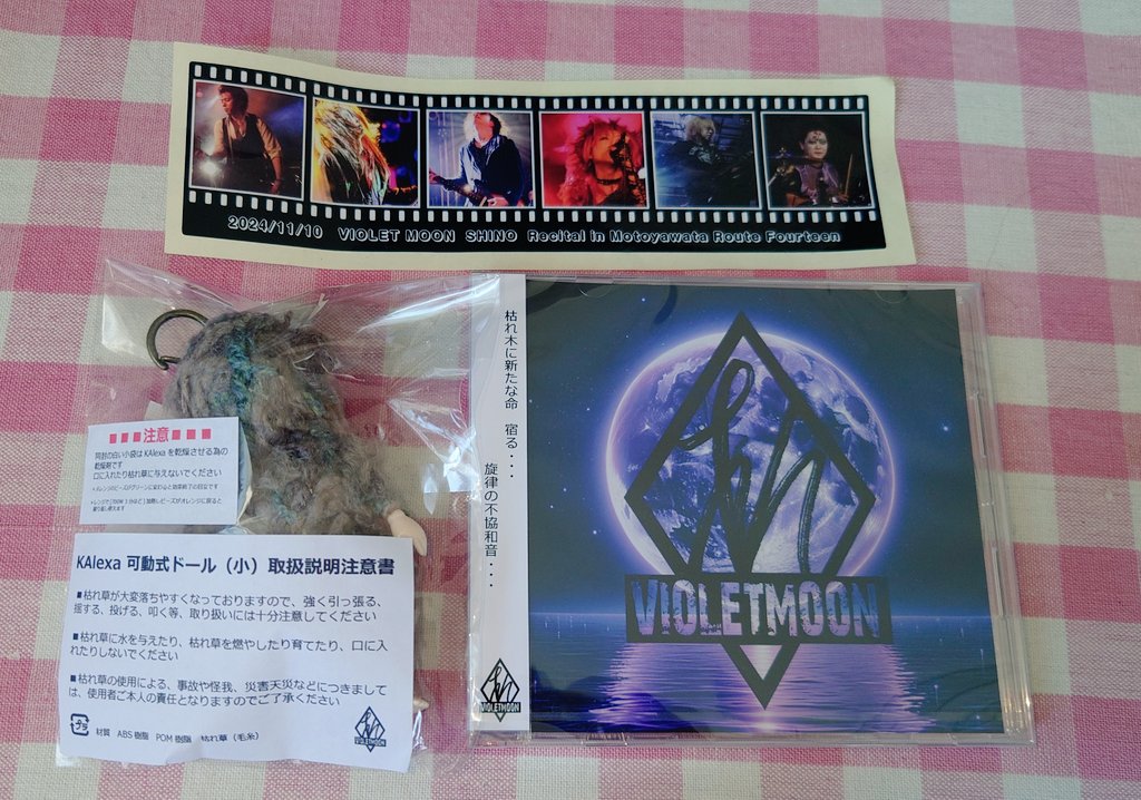 Yasushi_sama's tweet photo. 昨日物販で買ってきた💿 https://t.co/M3QVXuWDUr