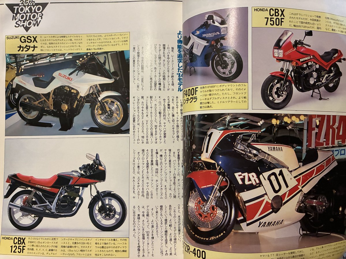 ショーページ i-Chiba🇯🇵 on X