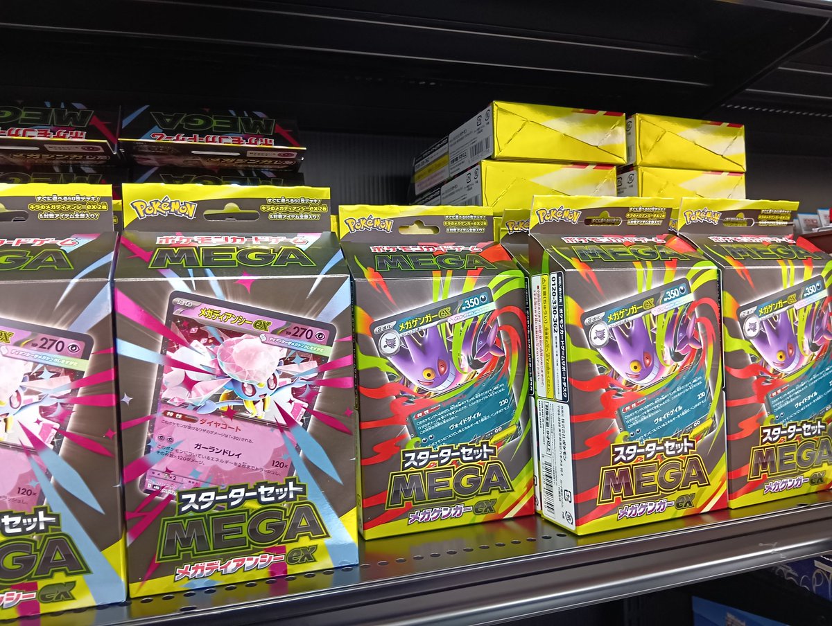 ふるいちイオンモール東浦店 on X