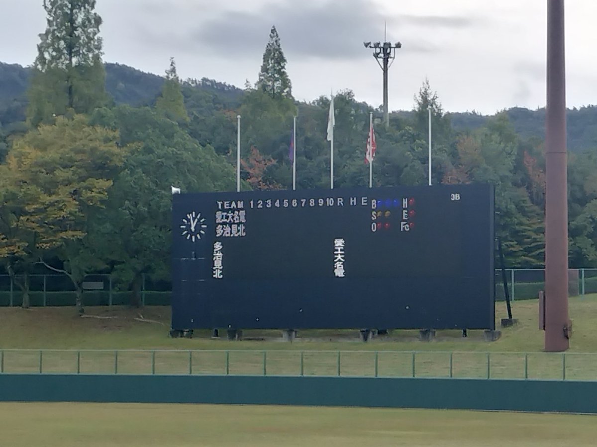 まもなく試合開始です！