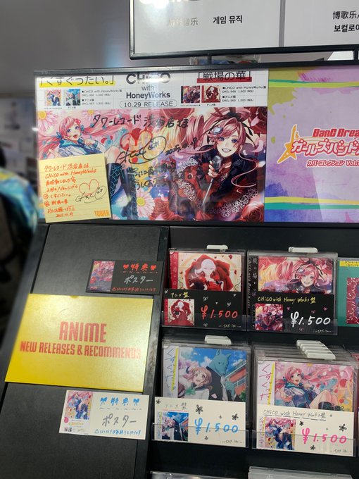 タワーレコード渋谷店 on X