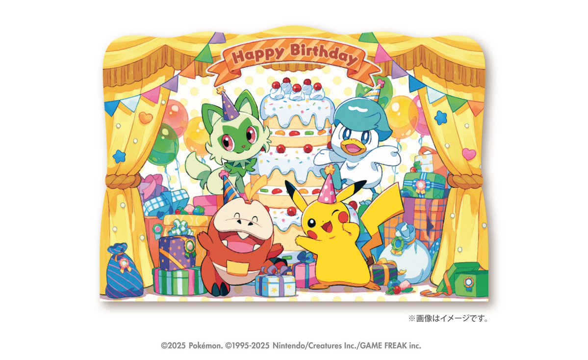 nitanda_cona's tweet image. ▷Works
🎂「ピカチュウのバースデーパーティースタンドカード」

イラストを描かせていただきました！
全国のポケモンセンター及びポケモンセンターオンラインにて本日11月1日（土）より配布開始です
pokemon.co.jp/shop/pokecen/b…

ピカチュウたちと誕生日を楽しくおいわいして下さい🌟
#ポケモンセンター