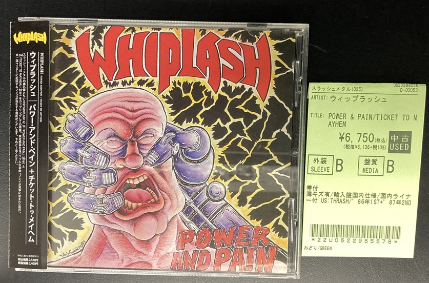 【厳選2枚】WHIPLASH WARGASM スラッシュメタル 厳選2枚】WHIPLASH WARGASM スラッシュメタル 厳選2枚】WHIPLASH