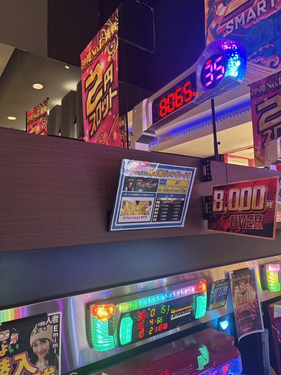 アムズうるま店 on X