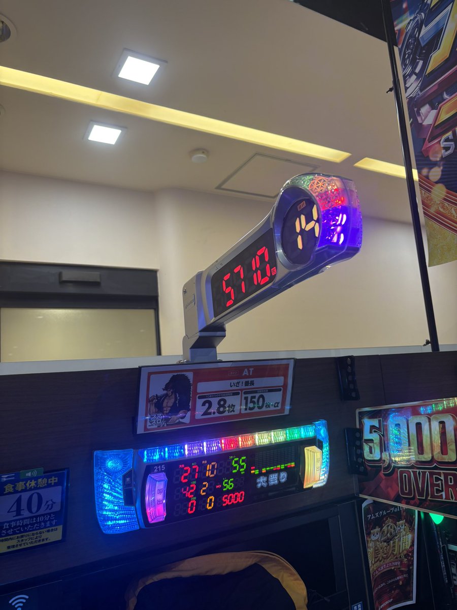 アムズうるま店 on X