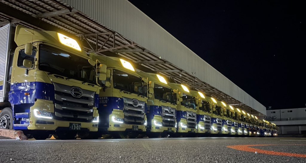 2025年11月1日 当社は創立79年を迎えました🎉 これからもみなさまの