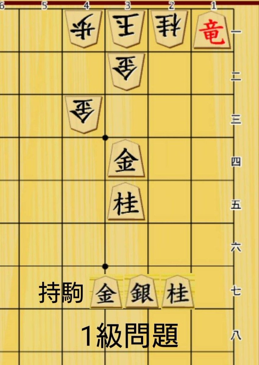 今週の詰将棋はこちらになります↓           
作者コメント「金の弱点を突く！」     
解答はDM・公式line・メールにてお待ちしております♪