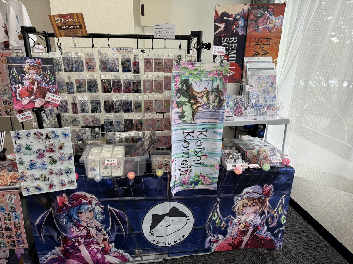 #設営完了 しました！ #石橋文化会館 にてお待ちしております😊