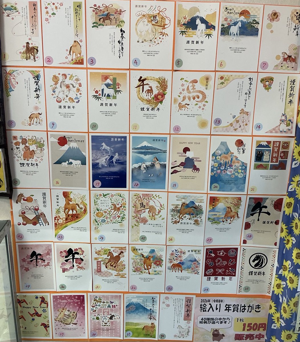 群馬での外貨両替は【金券ショップ】アップルチケット高崎西口店