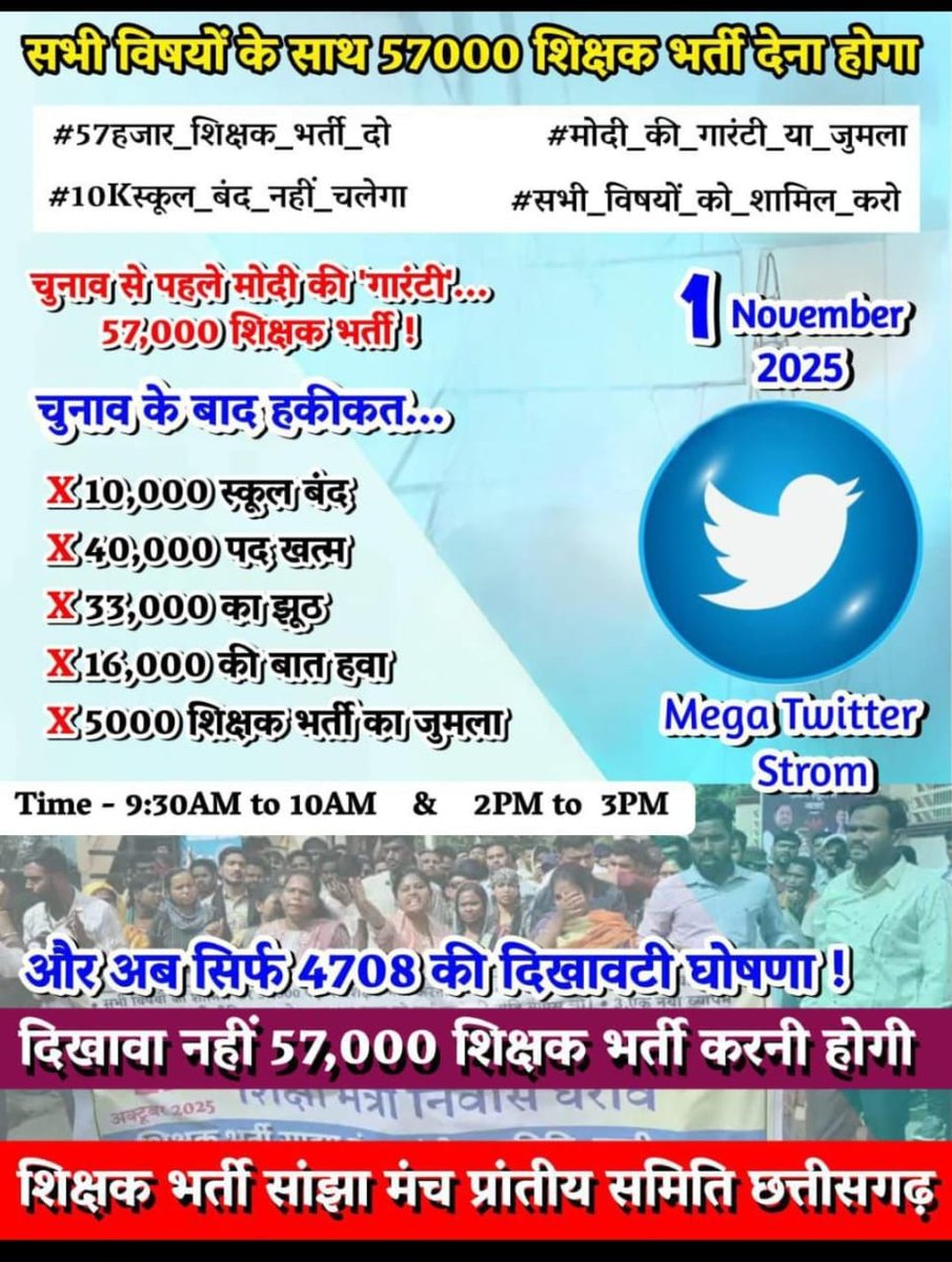 Geeta Sarthi tweet media