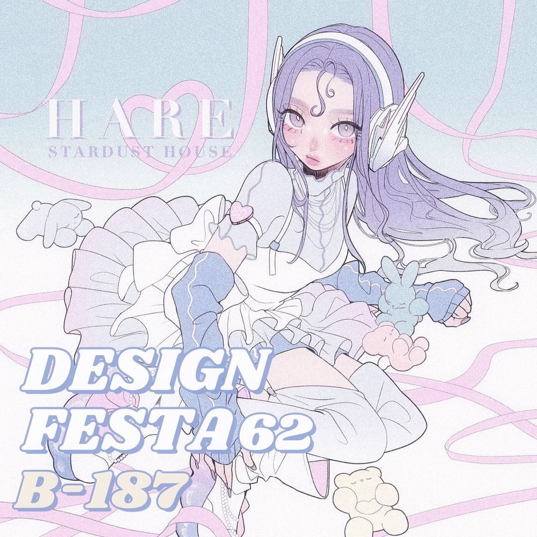 ねむる雲ページ ねむるちゃん💖 (@NEMURUNCHANdayo) / Posts / X