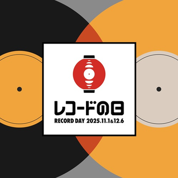 ディスクユニオン平成J-POPストア (@diskunionBF) / Posts / X