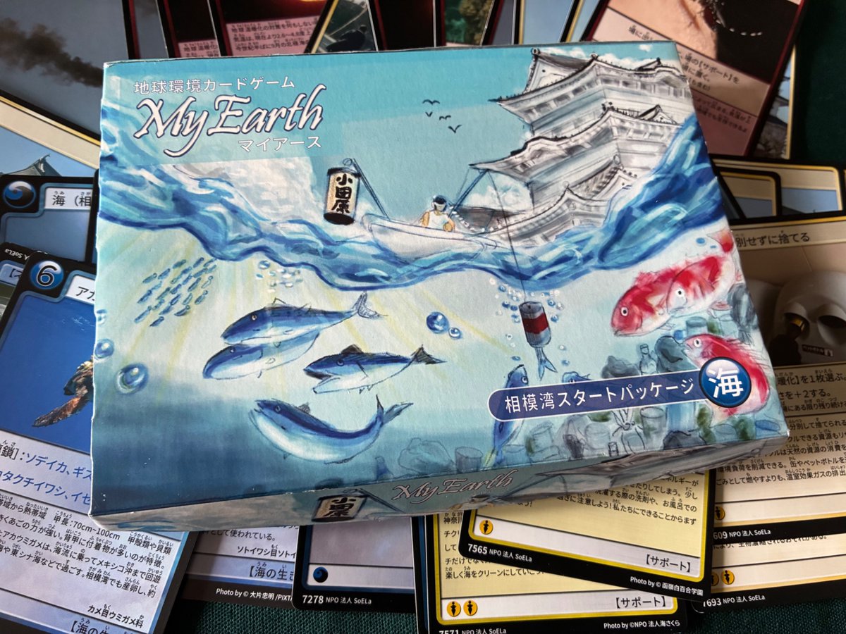 公式】地球環境カードゲーム マイアース My Earth (@NPO_MyEarth
