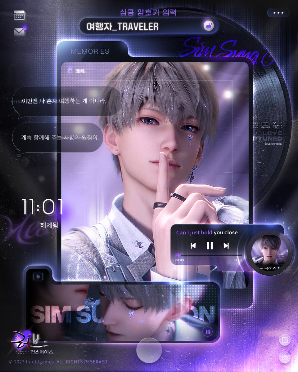 러브앤딥스페이스 (@lovedeepspacekr) on Twitter photo 