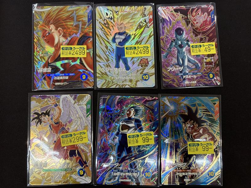 aeonnatori_gull's tweet image. 🔴ドラゴンボールダイバーズ販売情報🔴
キズ有特価、追加しました‼️
🙇皆様のご来店お待ちしております🙇
#シーガルイオンモール名取 #ドラゴンボール 
#DBSDV