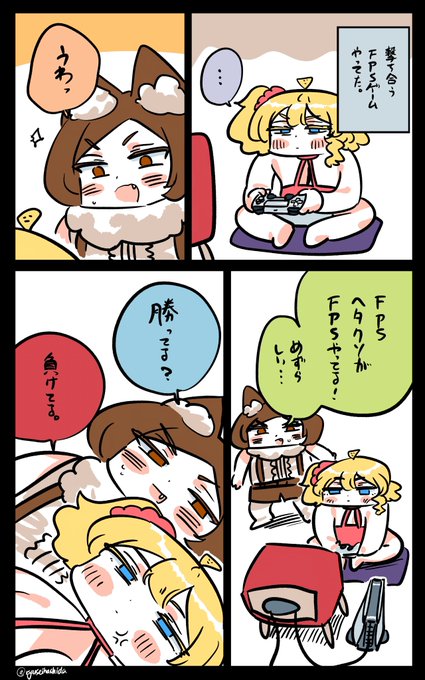 へたっぴなフロリダちゃん日記です。

"Not good" Florida diary. 