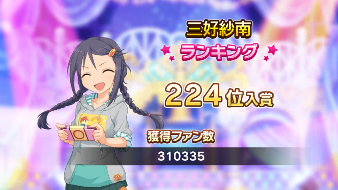 かさま確認ページ♡ Kayak🎉✨ on X