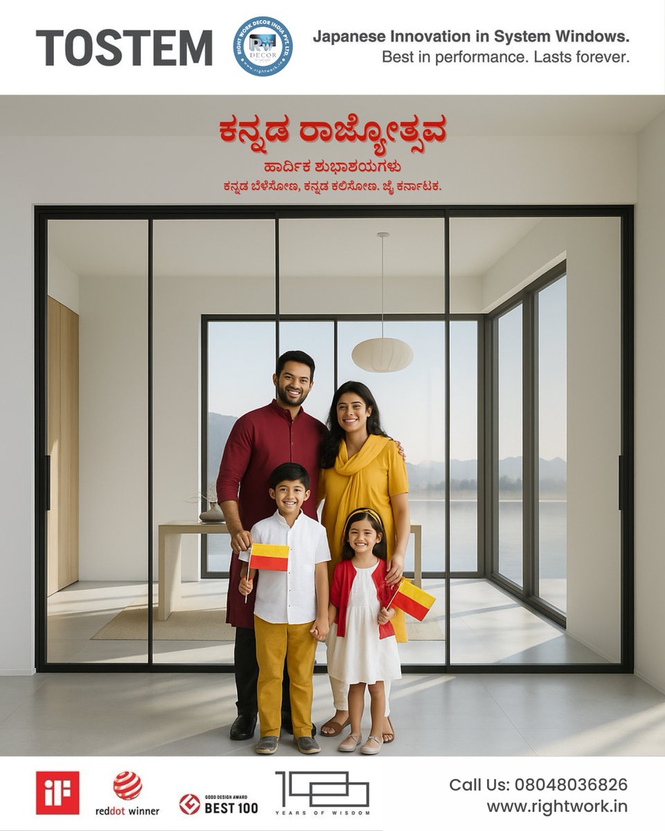 RightWorkDecor's tweet image. Karnataka Rajyotsava Wishes from Right Work Decor – Authorized Partner for TOSTEM

On this proud Karnataka Rajyotsava, Right Work Decor celebrates the legacy of a state rich in culture, innovation, and craftsmanship.

Happy Karnataka Rajyotsava!
Team Right Work Decor