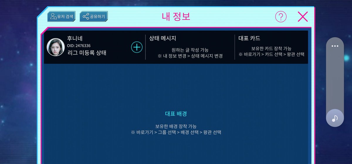 Lll000015's tweet photo. #SUPERSTARSTARSHIP#슈퍼스타스타쉽 https://t.co/axoPdHZvEH