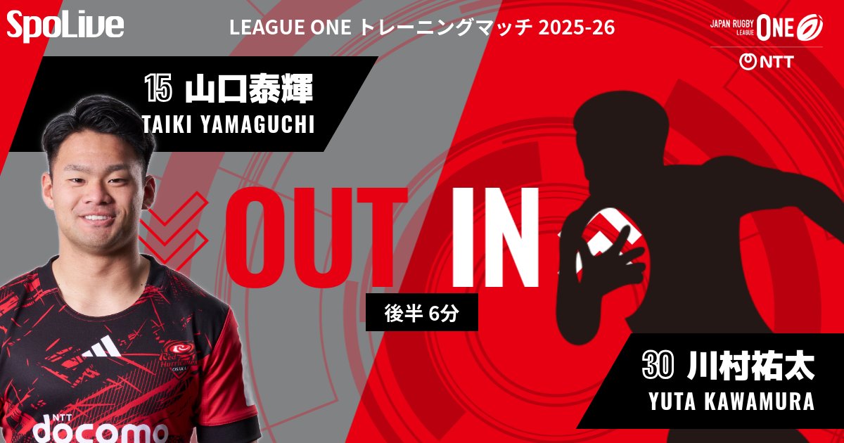 希少 adidas レッドハリケーンズ大阪 チームジャンパー ラグビー 3XO 希少 adidas レッドハリケーンズ大阪 チームジャンパー ラグビー