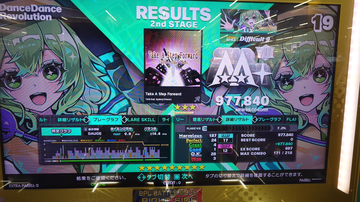 LIX_DDR's tweet image. 9...……??????🤔
#DDR #DDR_WORLD