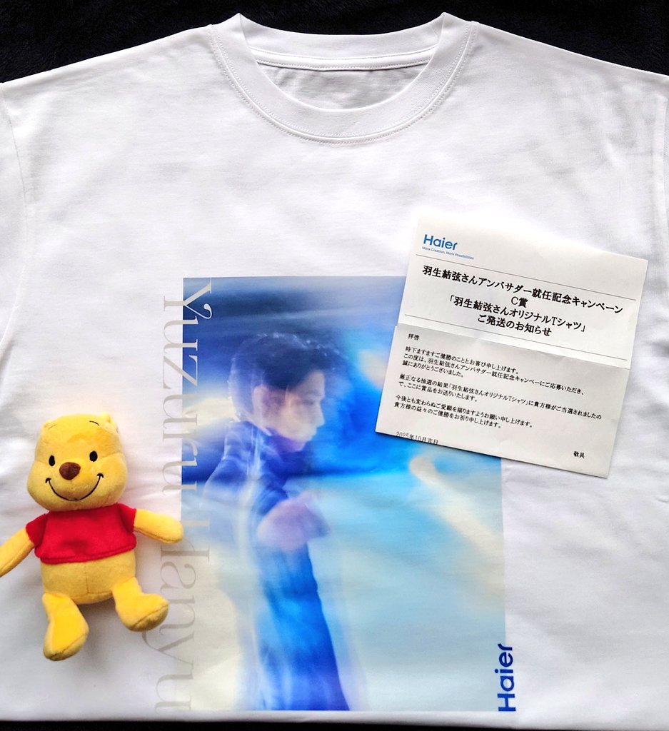 羽生結弦 クリアファイル複製サイン入り Haier ハイアール 羽生結弦