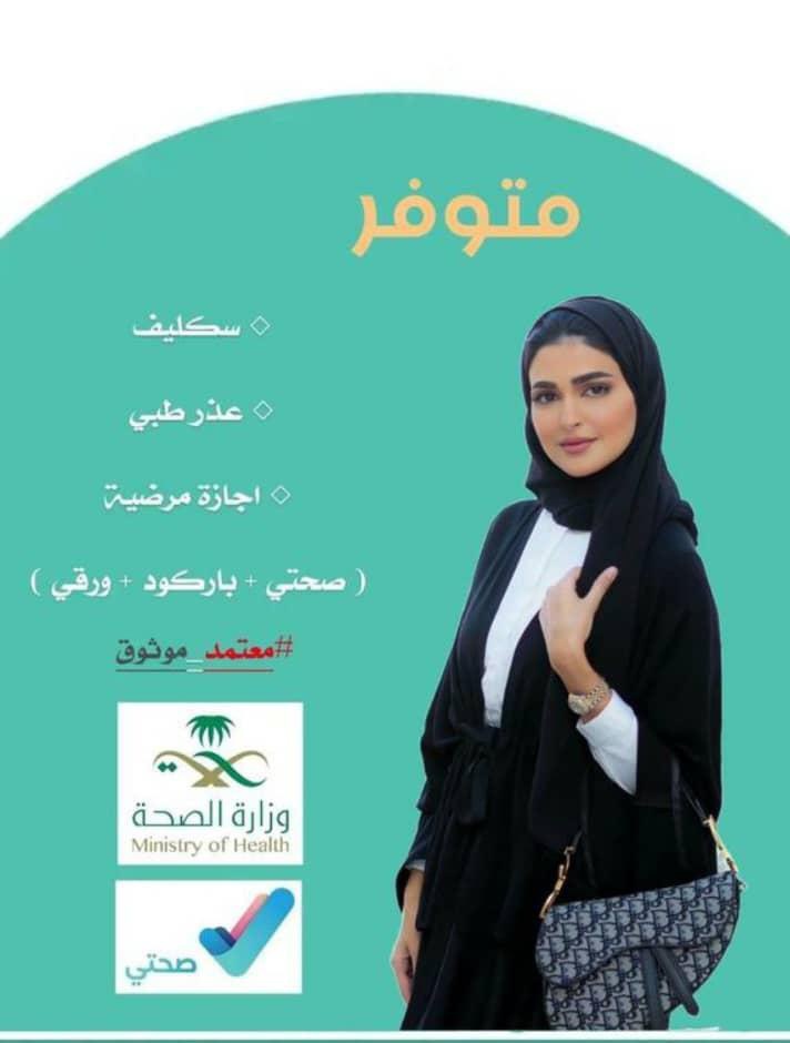 bombcom8fififi2's tweet photo. سكليف معتمد من صحتي 
https://t.co/3elYhRDB4B https://t.co/kOXcMyomfi