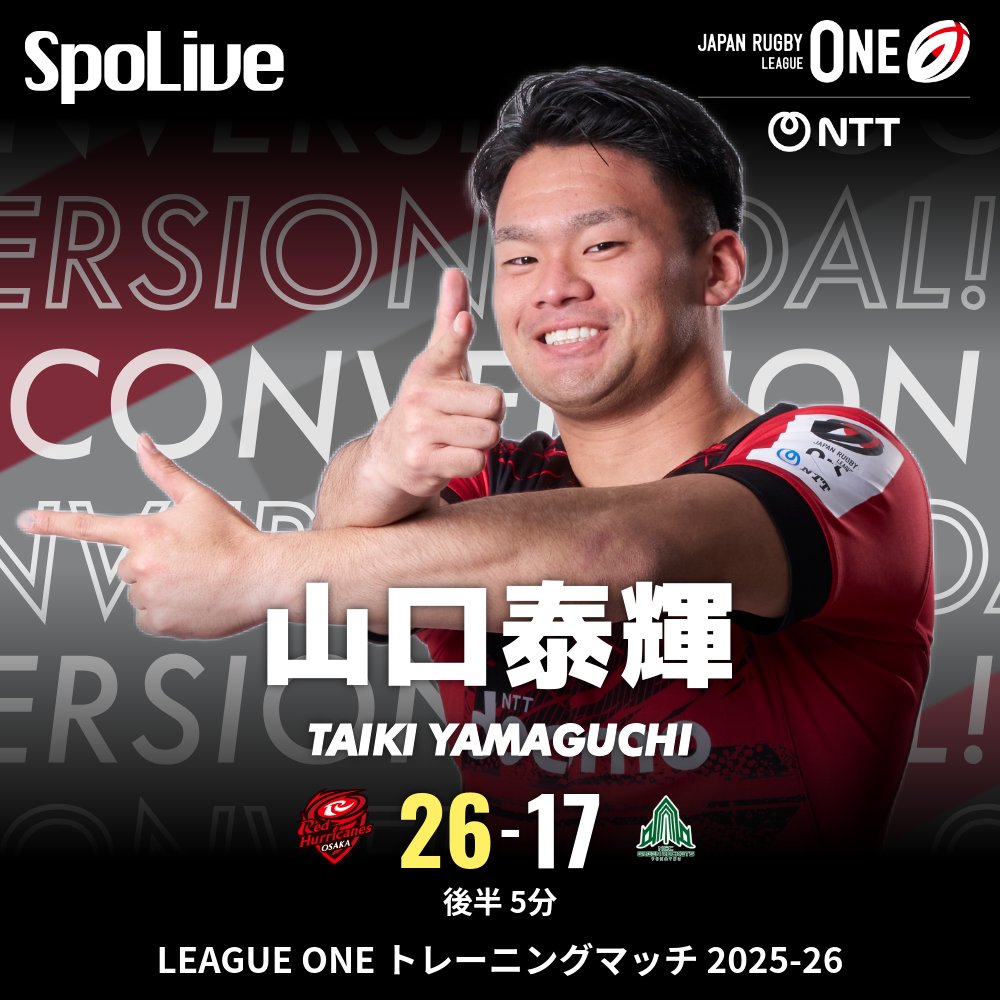 レッドハリケーンズ大阪 on X