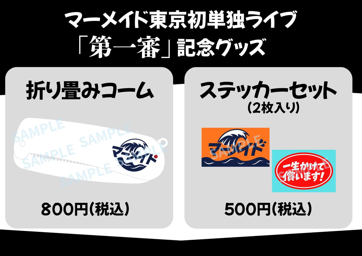 神保町よしもと漫才劇場【公式】 on X